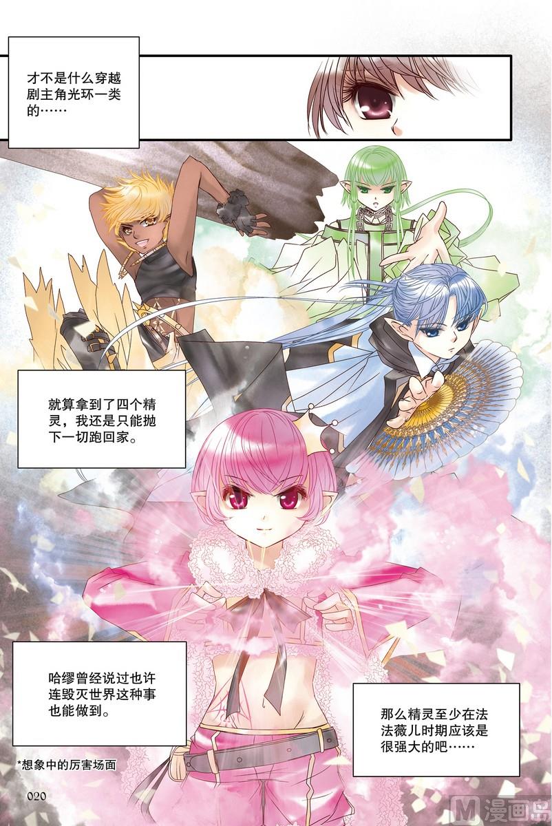 第18-19回19