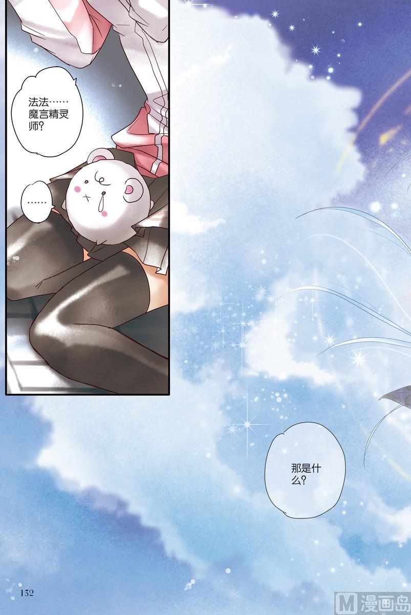 第6+7回16