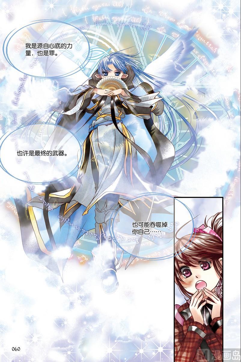第11回12