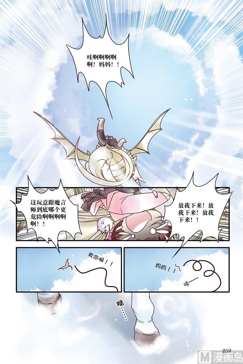 第20回3