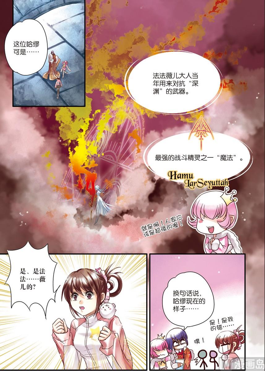第8回8
