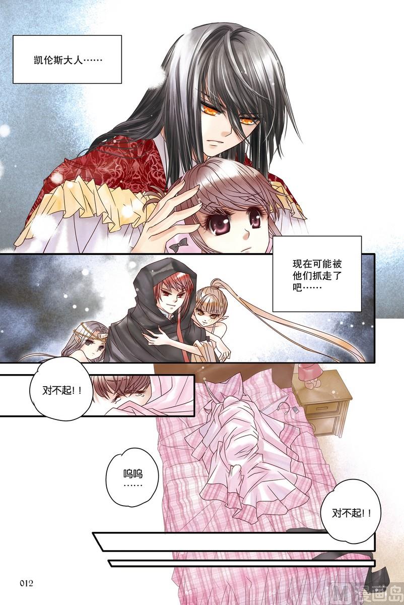 第18-19回11