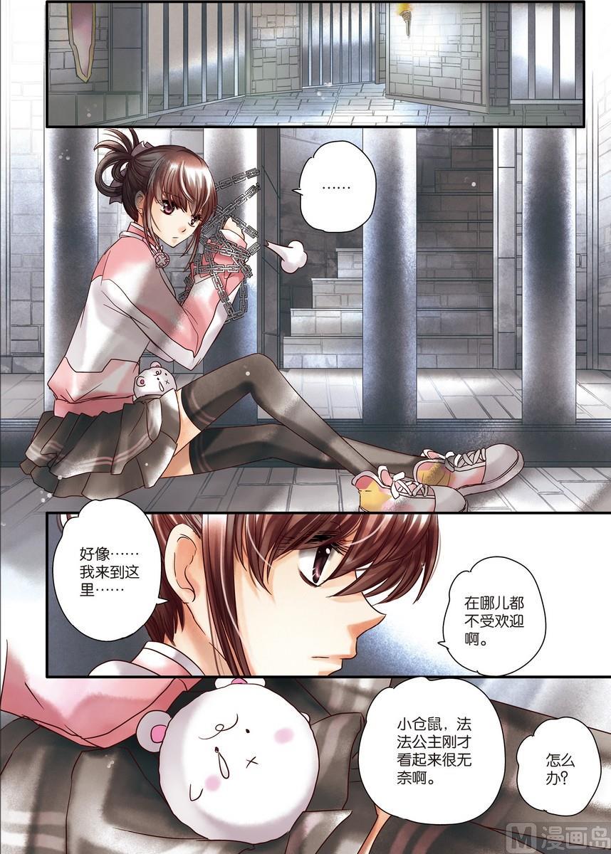 第6+7回7