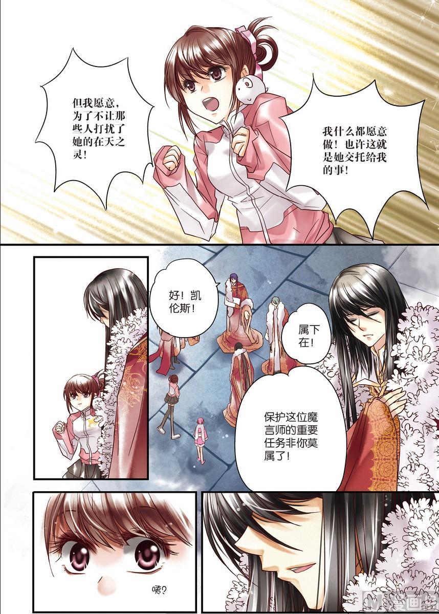 第8回11