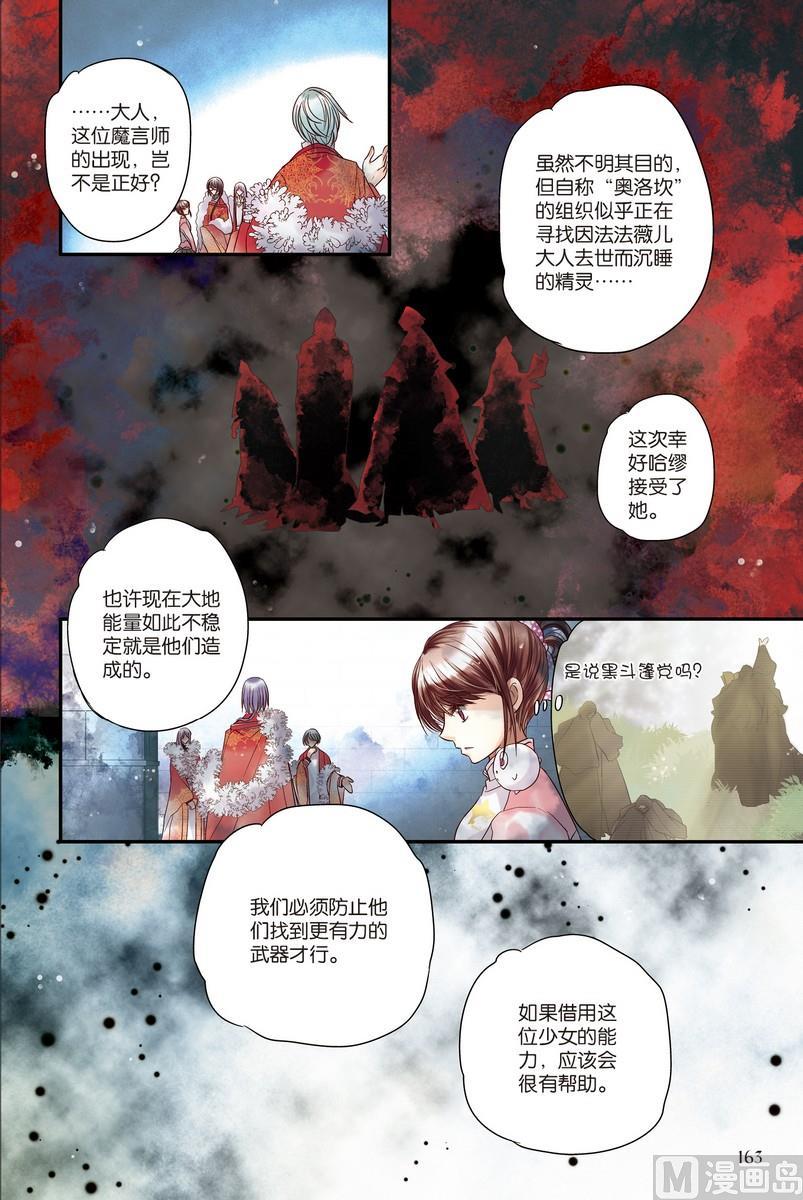 第8回9