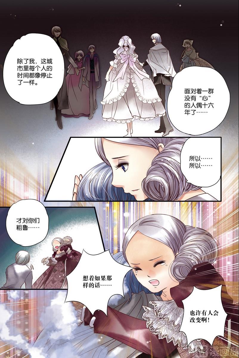 第11回6