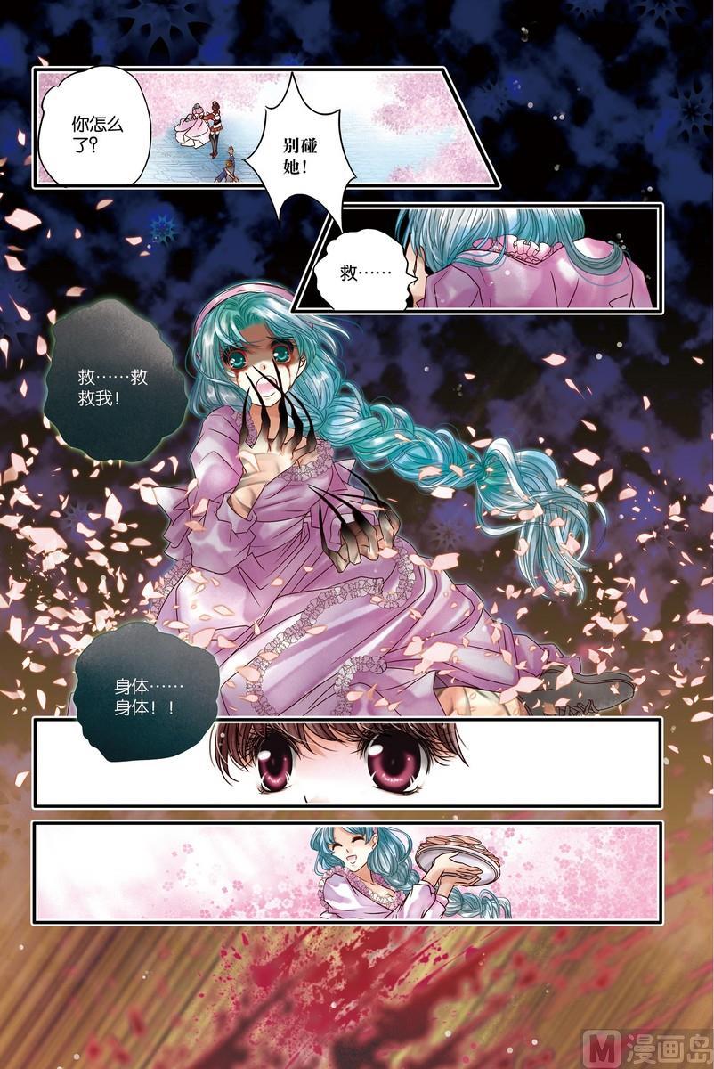 第12-14回28