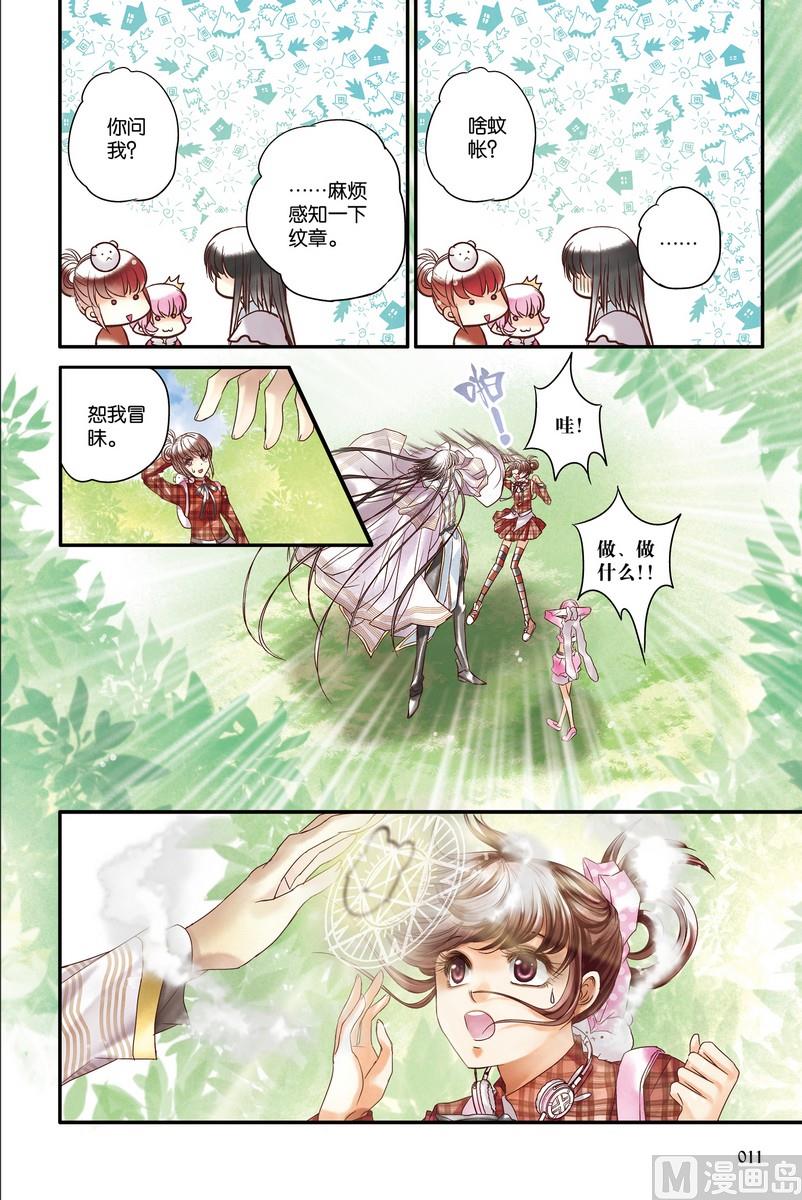 第9回7
