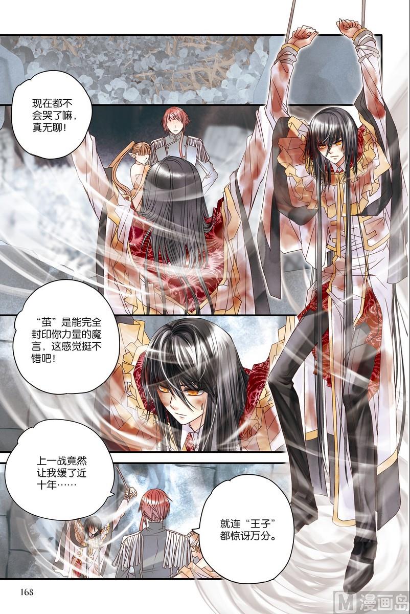 第17回2