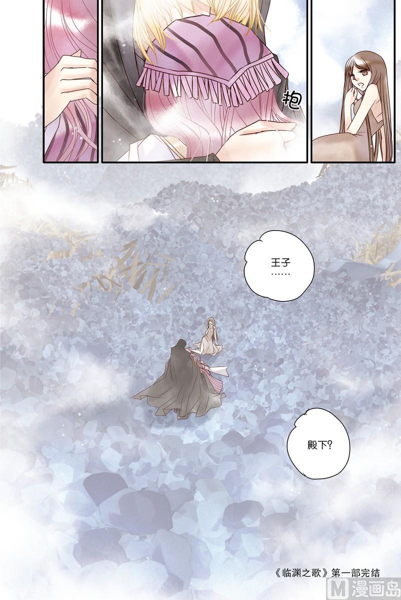 第23回25
