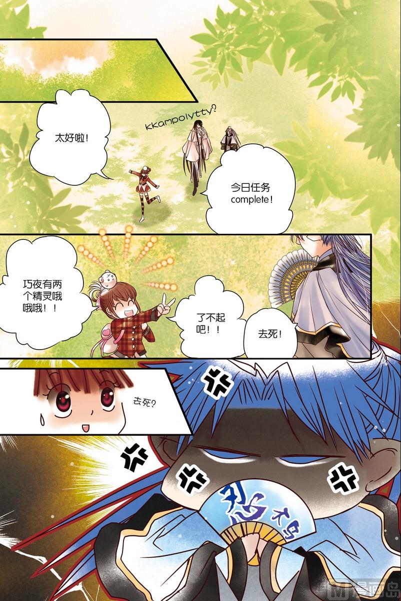 第11回16