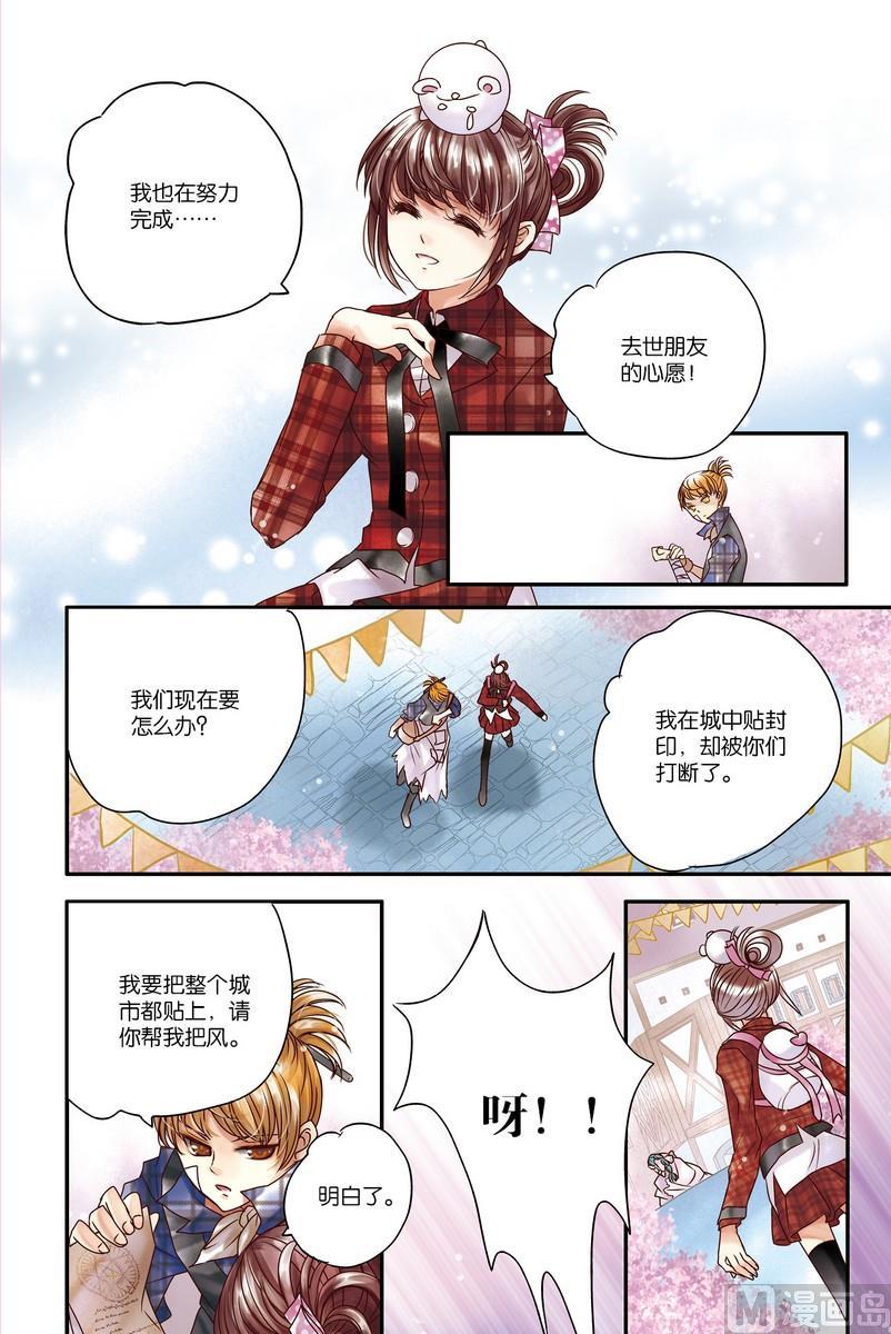 第12-14回27