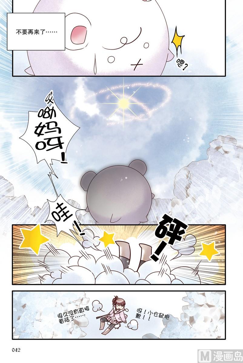 第18-19回41