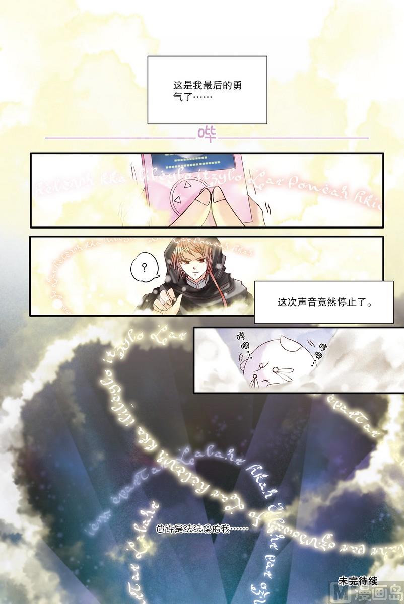 第17回21