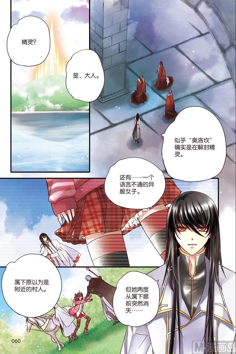 第3回2
