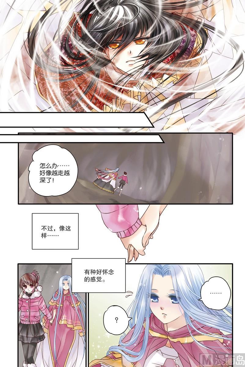 第16回11