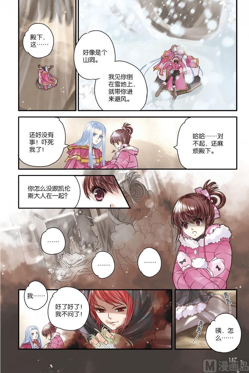 第16回3