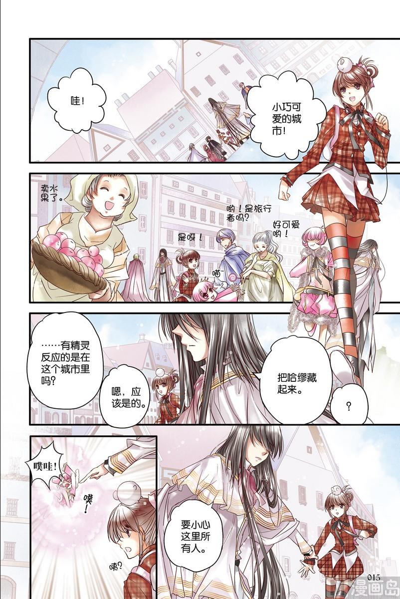 第9回11