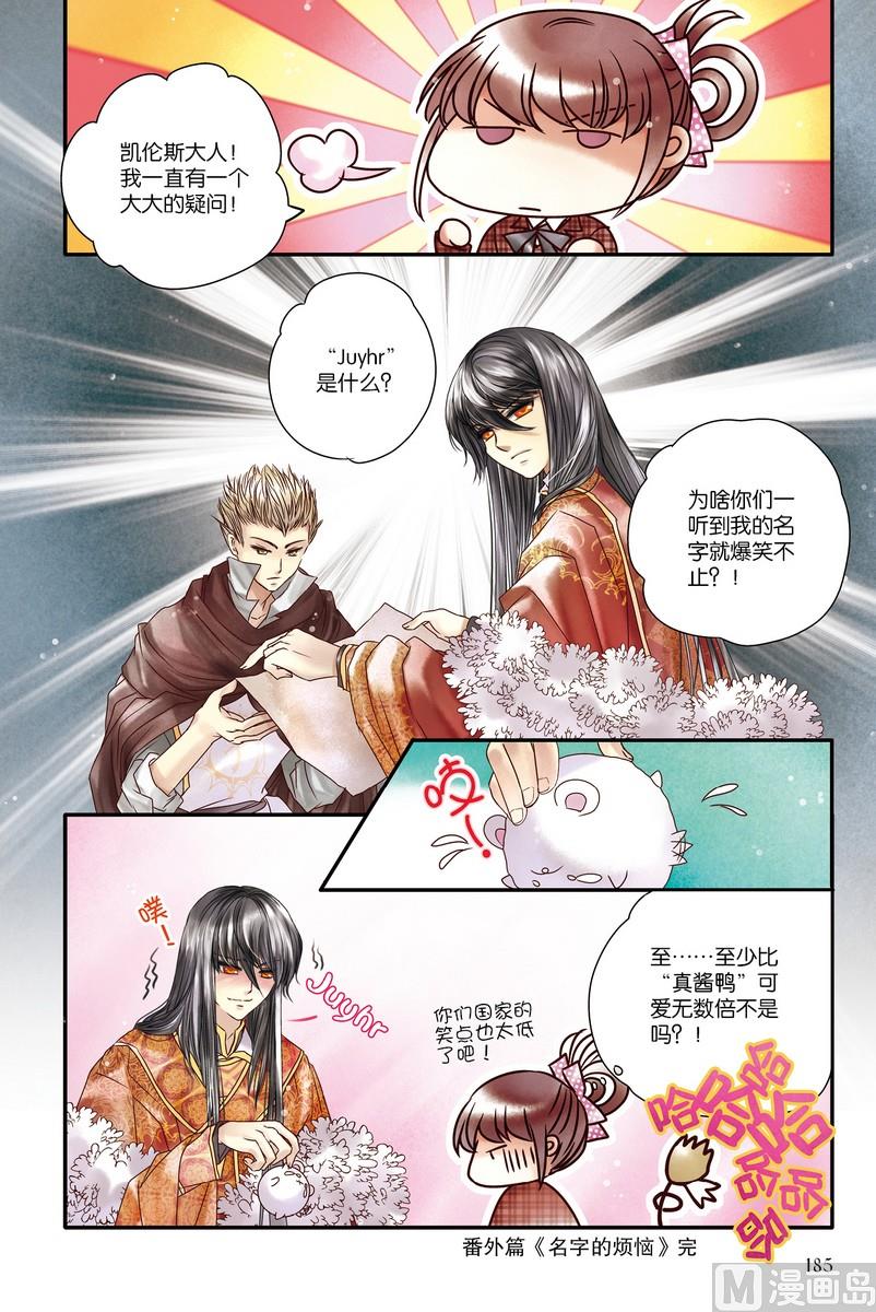 番外225