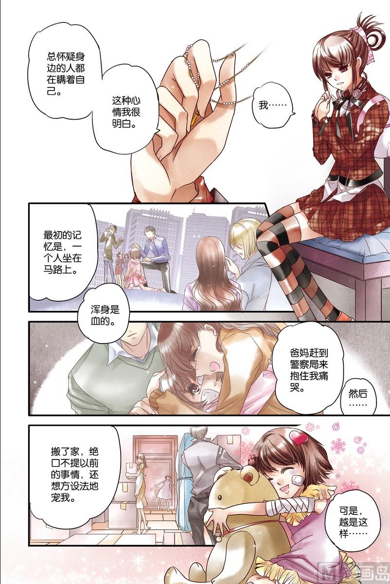 第10回9