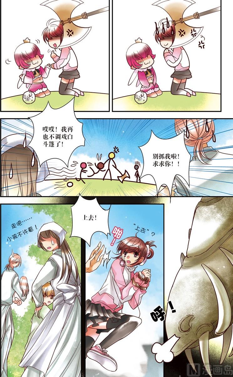 第4回9