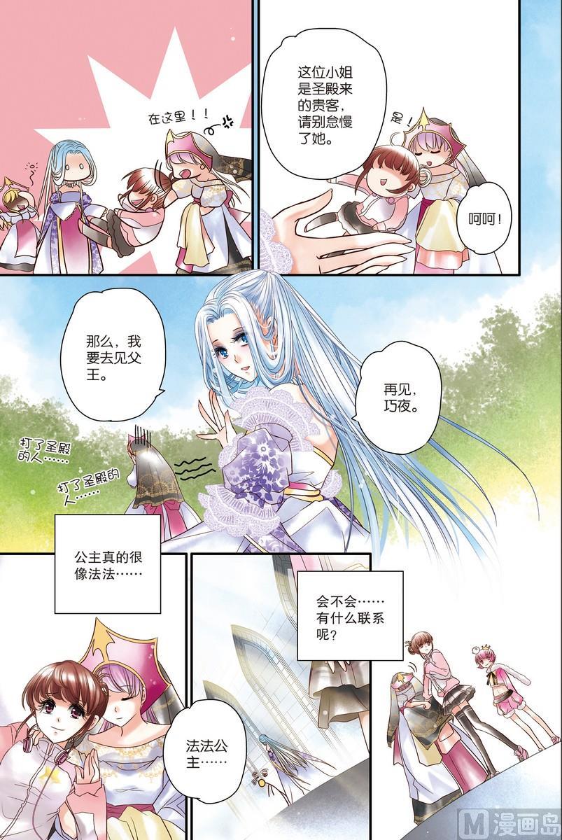第5回6