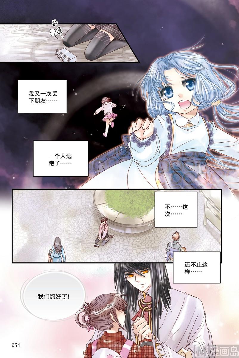 第18-19回33