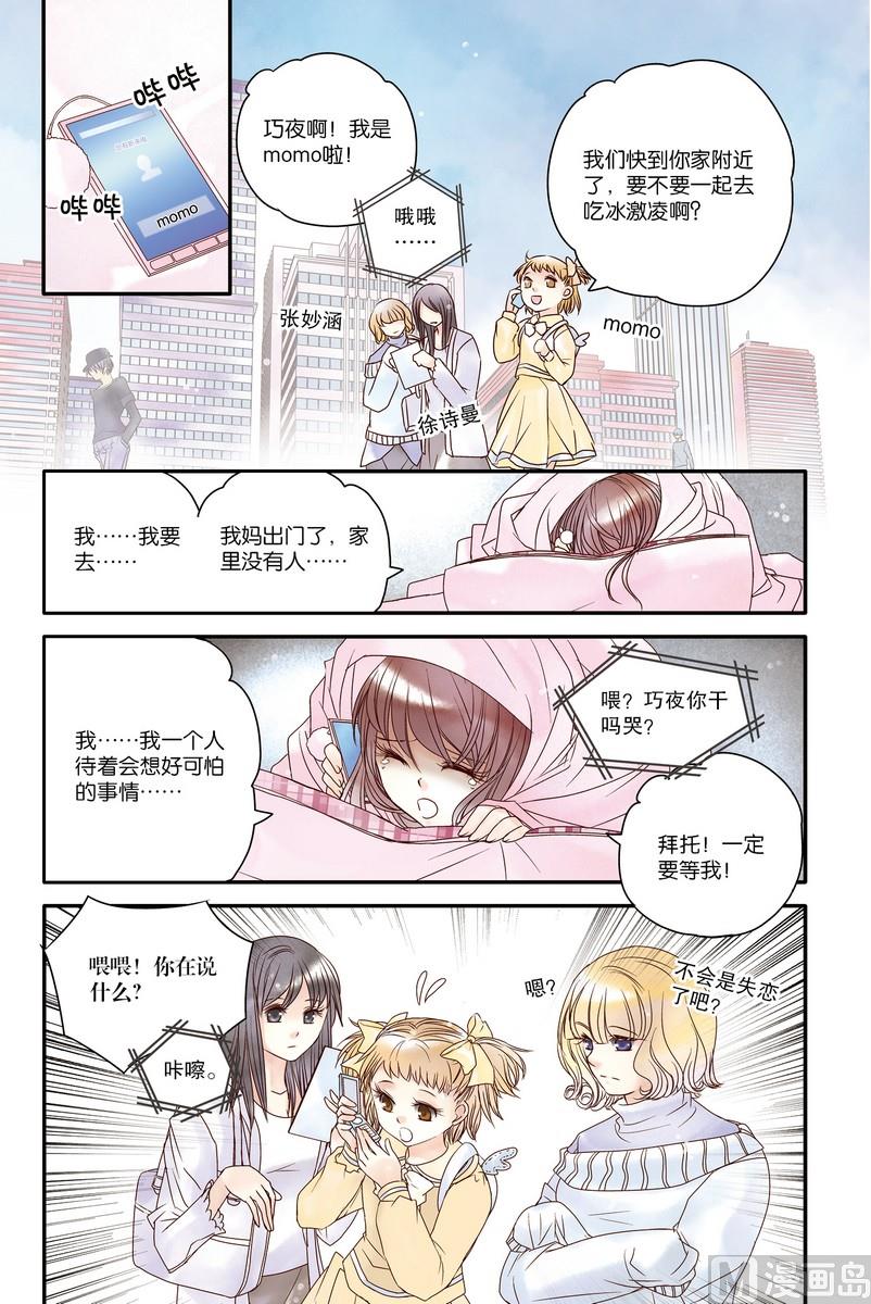 第18-19回17
