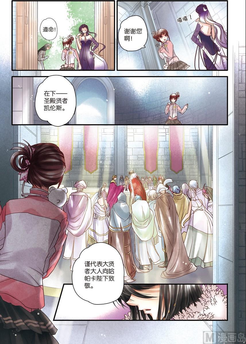 第5回14