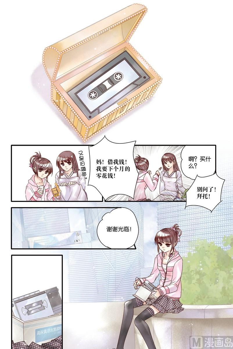 第18-19回25