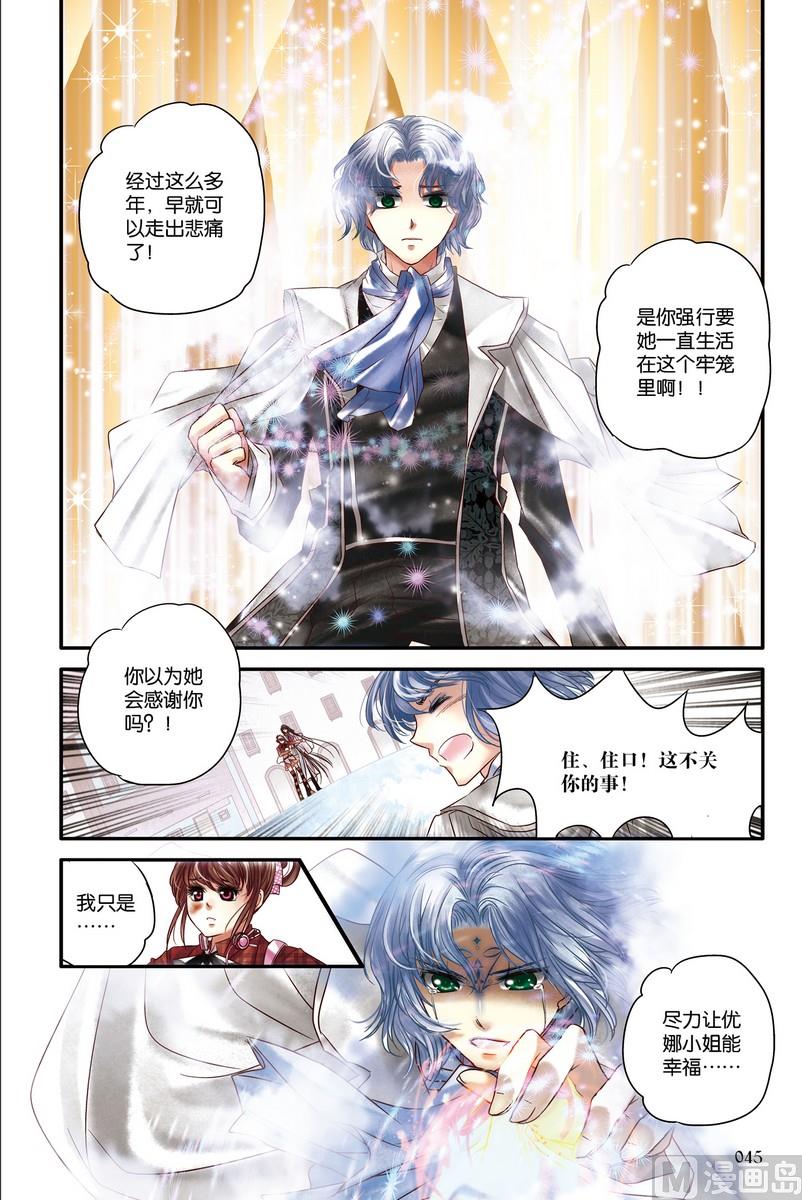 第10回19