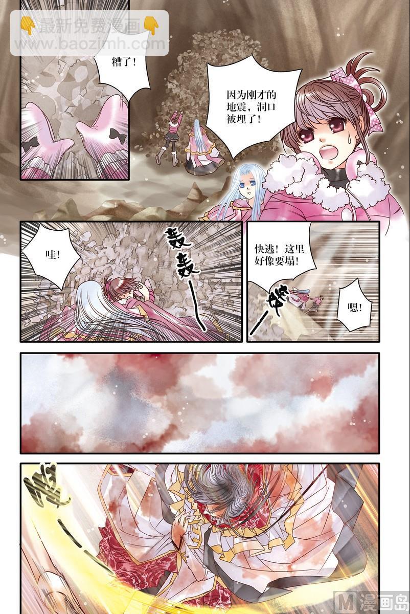 第16回8
