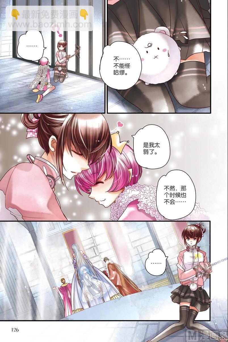 第6+7回10
