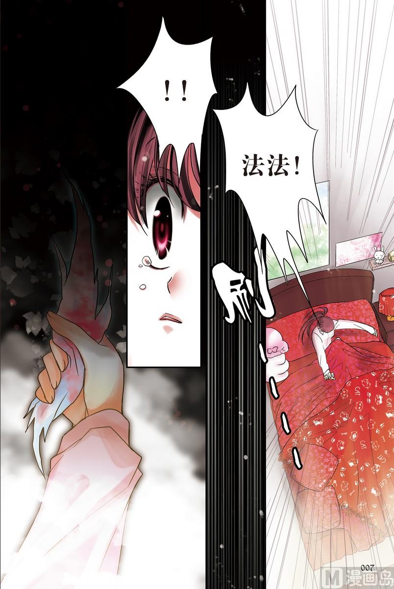 第1回6