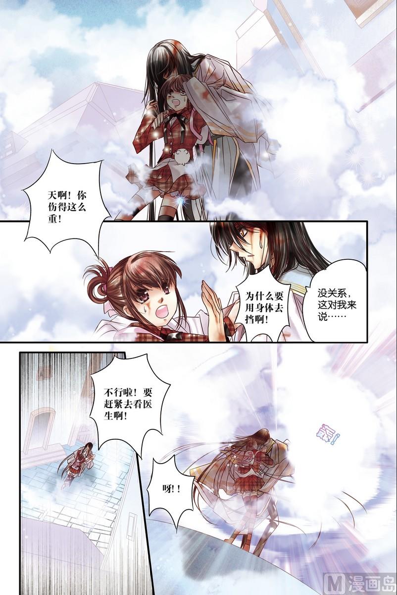 第10回16