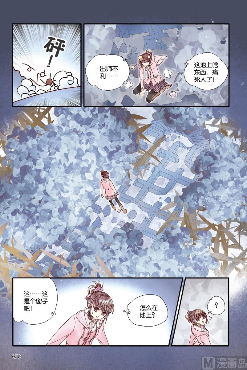 第20回14