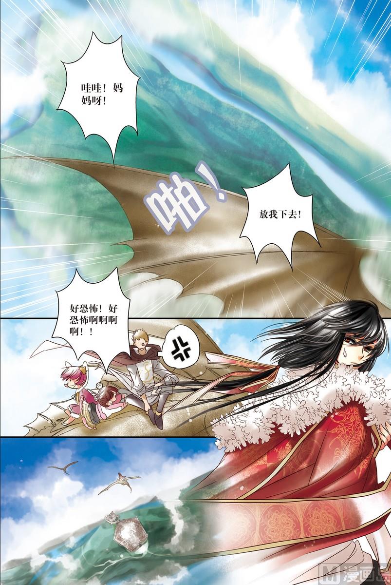 第4回11