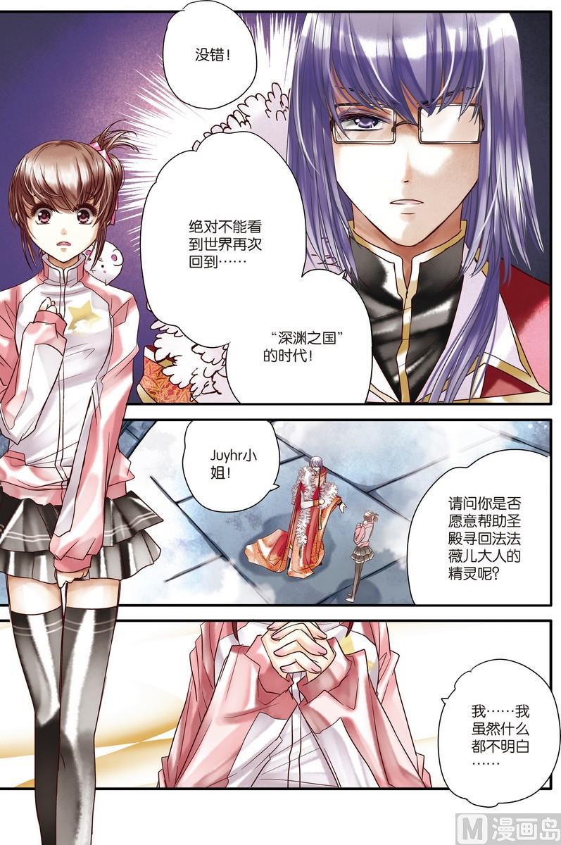 第8回10