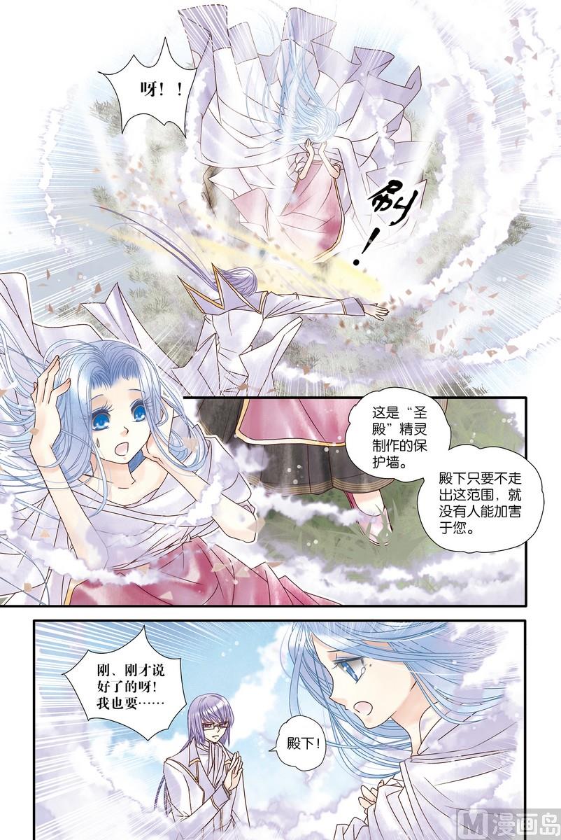 第20回6
