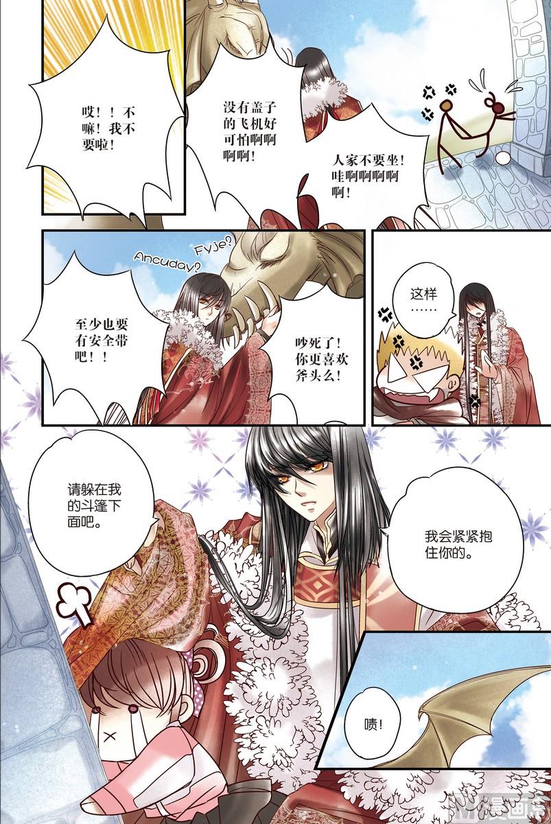 第6+7回33