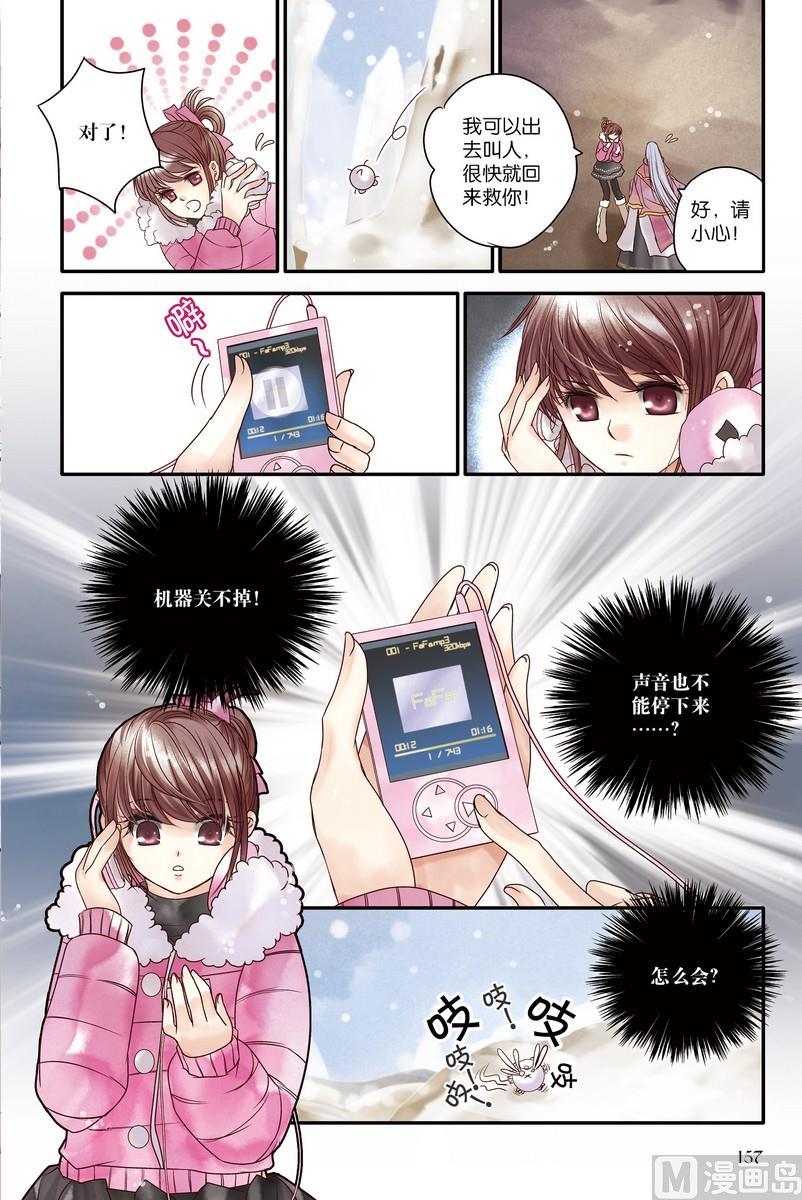 第16回13