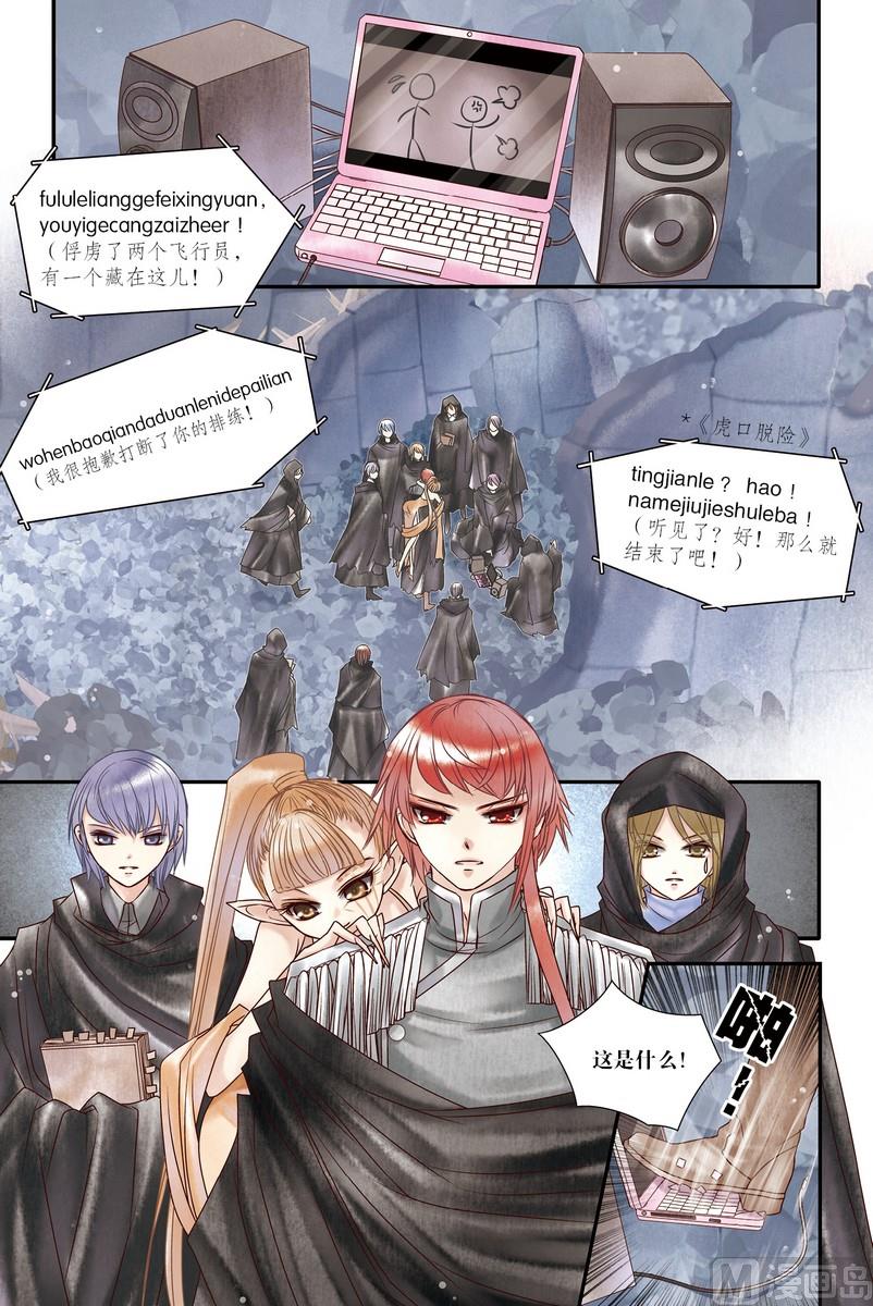 第21回8