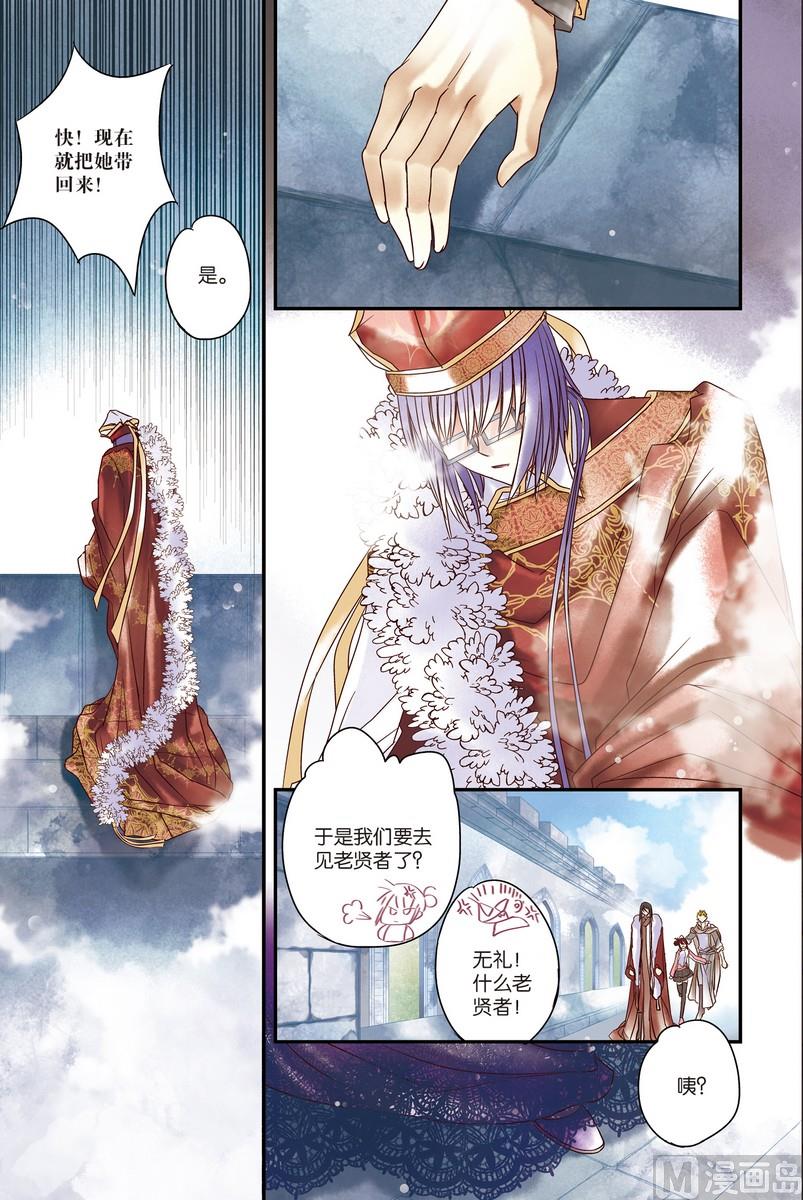 第6+7回28