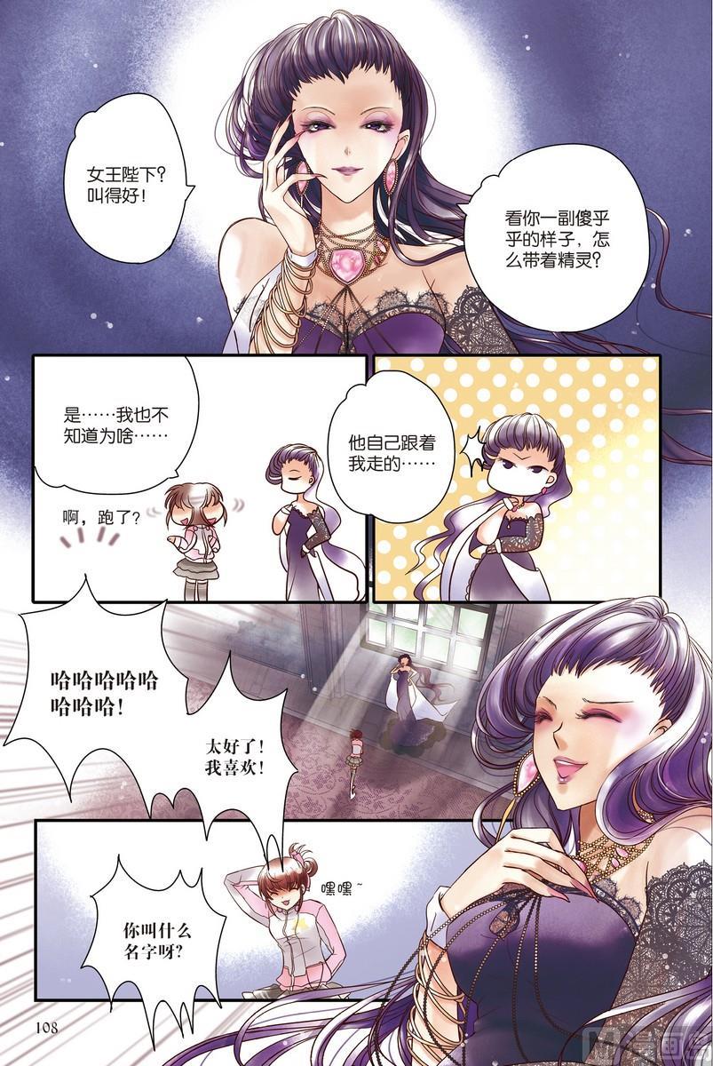 第5回10