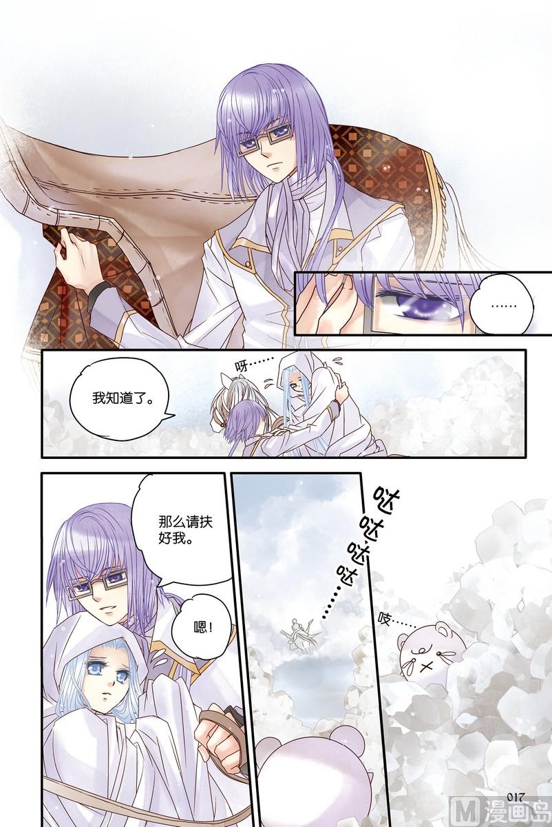 第18-19回16