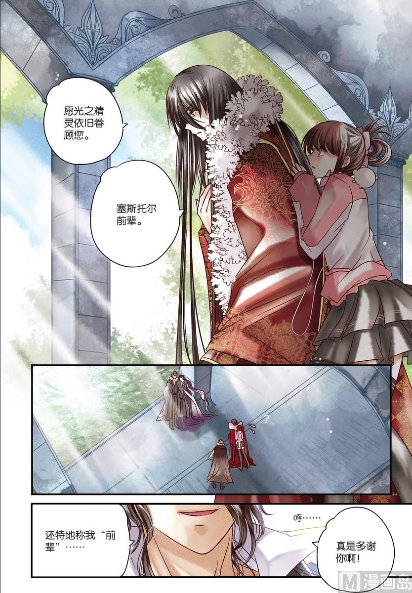 第6+7回31