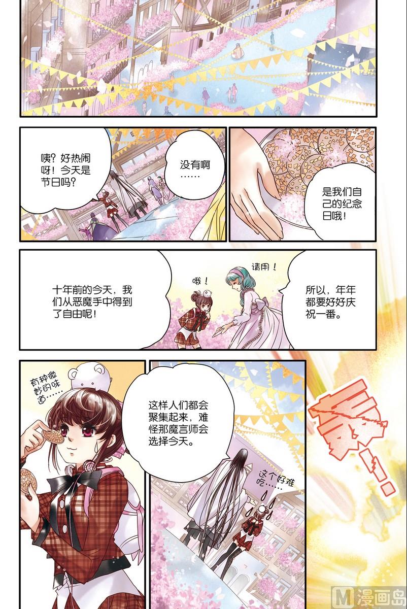 第12-14回8