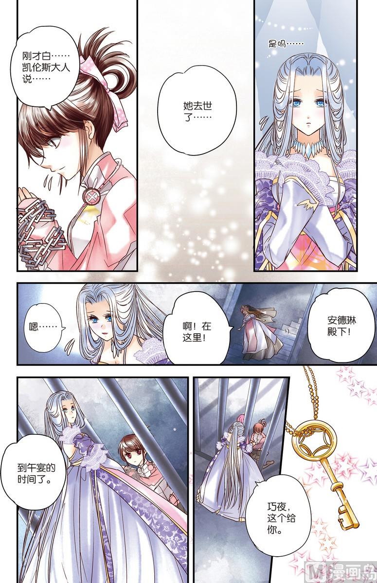 第6+7回25