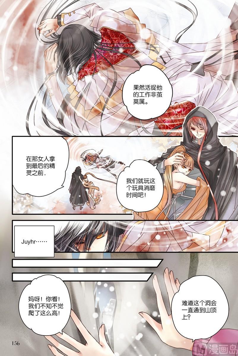 第16回12