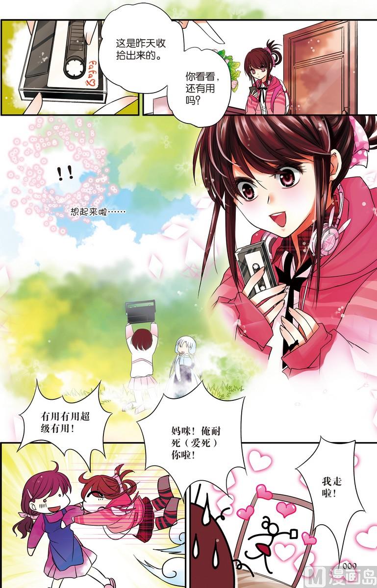 第1回8